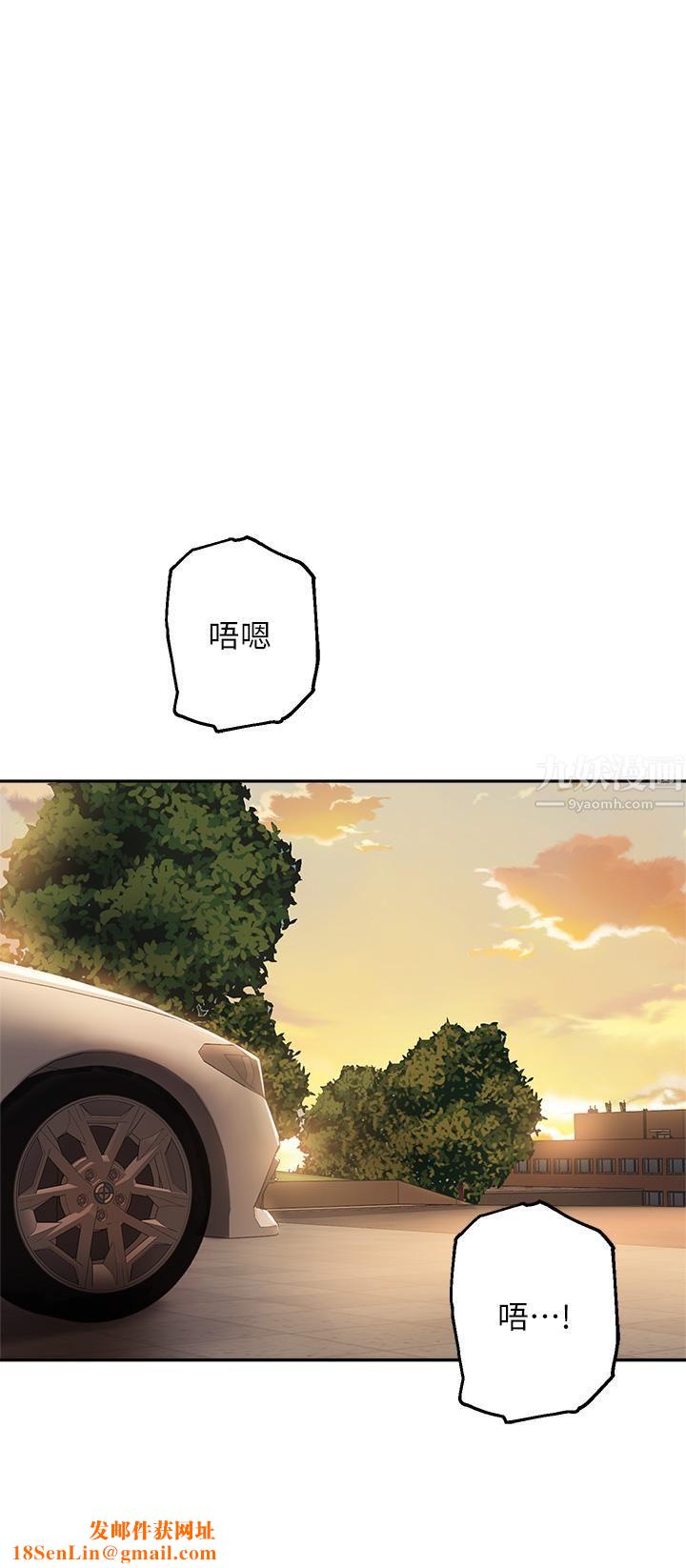 指导女大生第53话-我隻喜欢你，学长