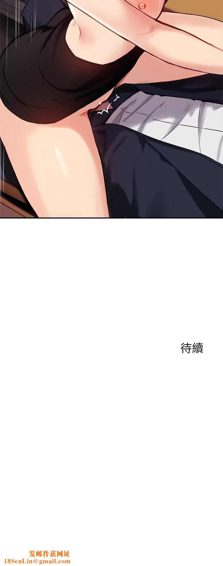 指导女大生第53话-我隻喜欢你，学长