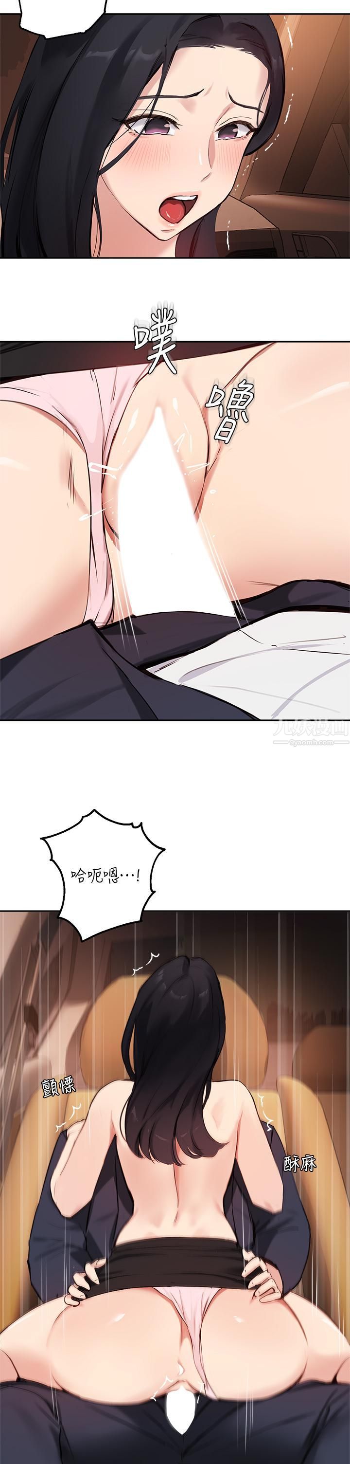 指导女大生第54话-紧吸不放的小穴