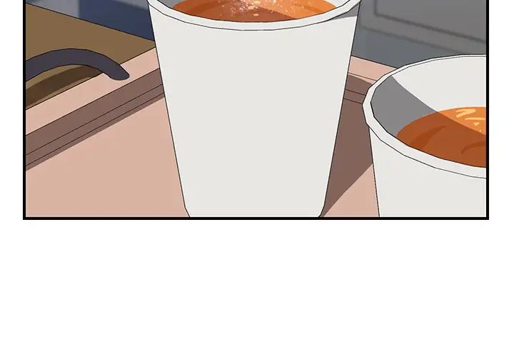 我的野蛮室友第14话