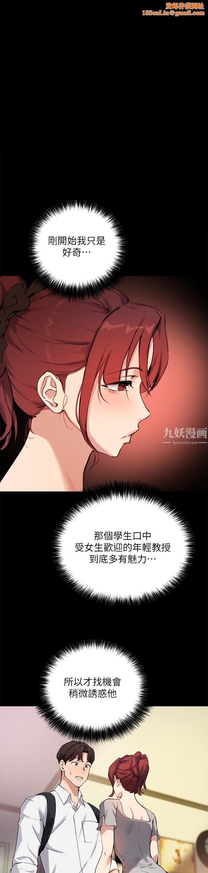 指导女大生第56话-被老板娘蹂躏的真希