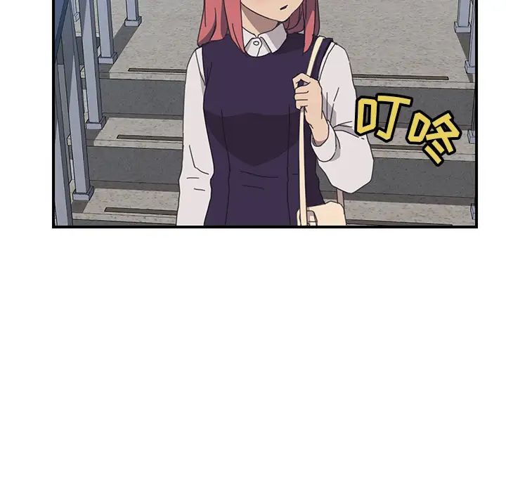 我的野蛮室友第14话