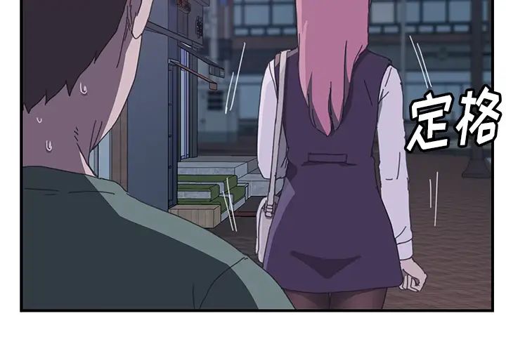 我的野蛮室友第15话