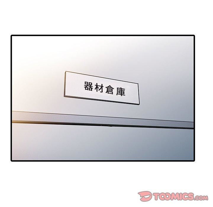 家有双妻第9话