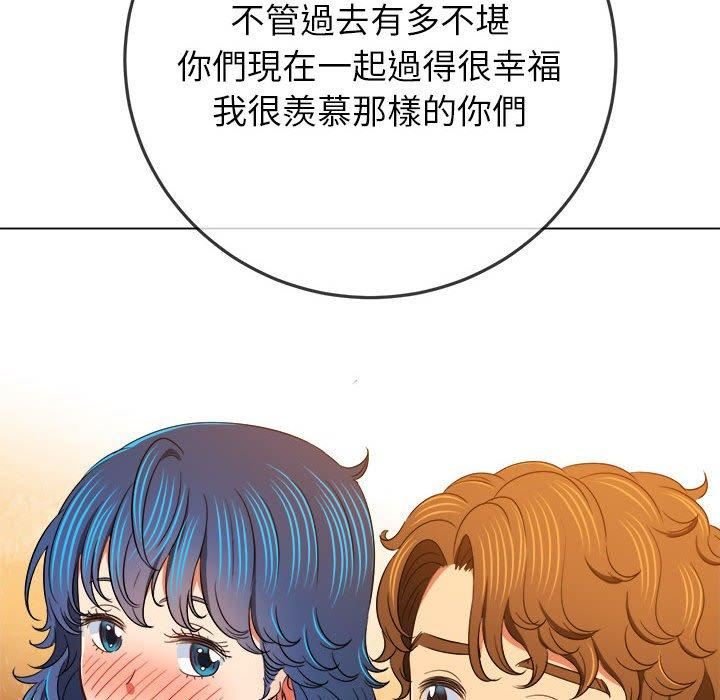 难缠小恶女第162话
