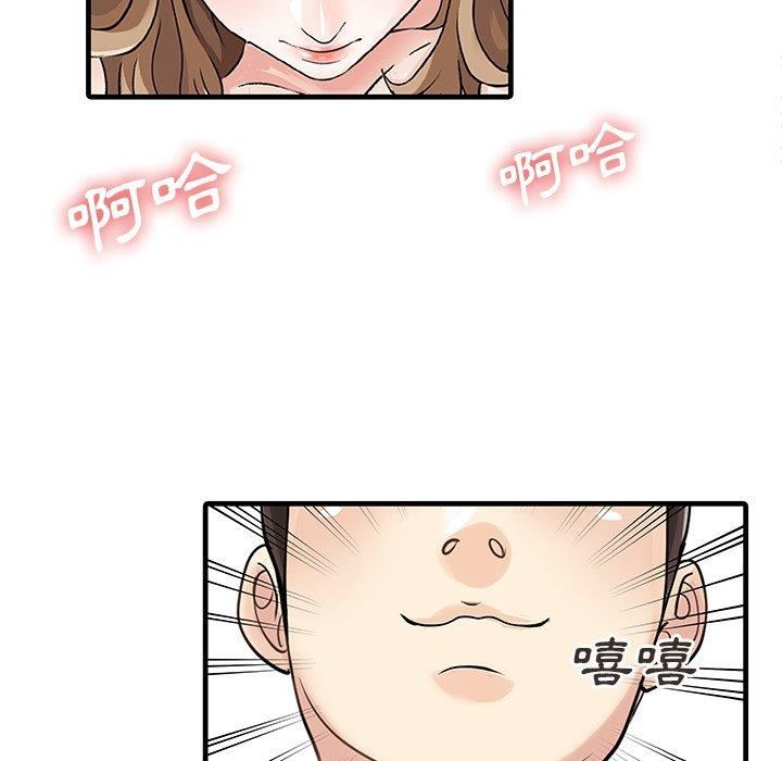 家有双妻第9话
