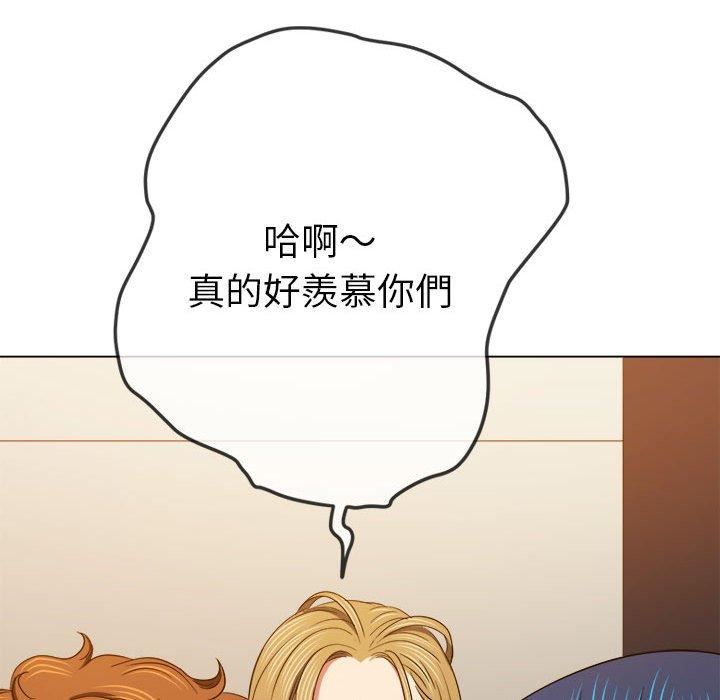 难缠小恶女第162话