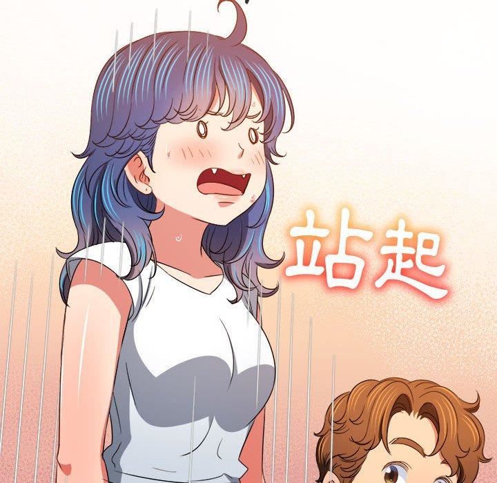 难缠小恶女第162话