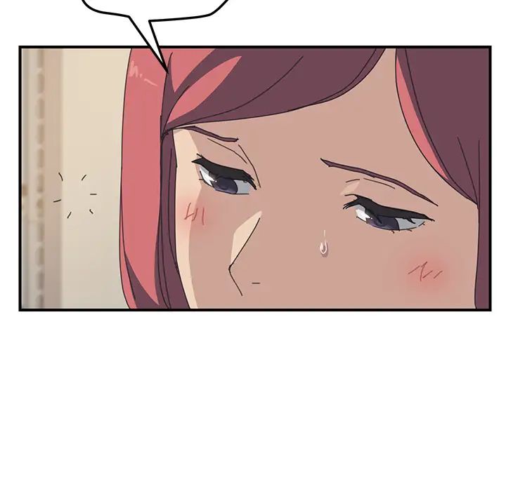 我的野蛮室友第15话