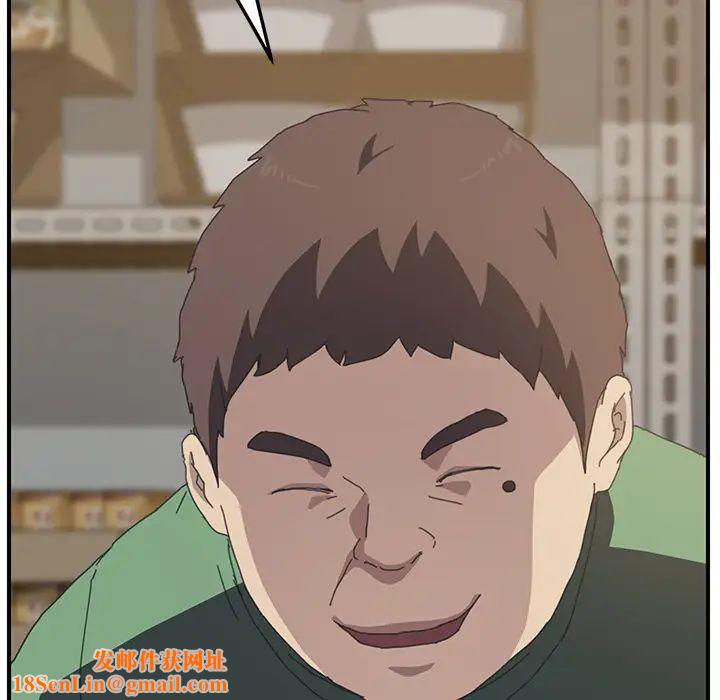 我的野蛮室友第15话