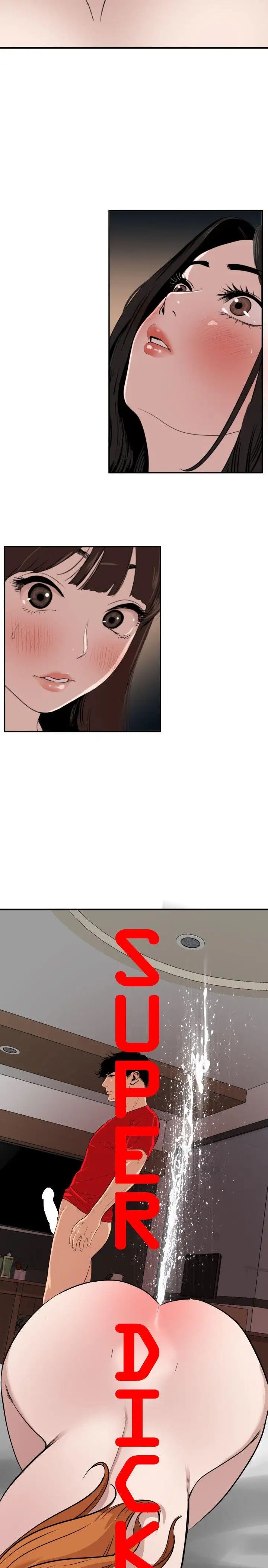 欲求王第106话-性爱机器-郑期煌