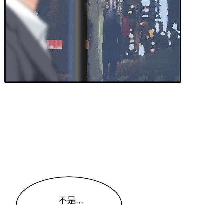 家有双妻第10话