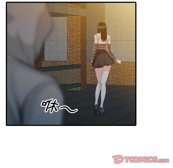 家有双妻第10话