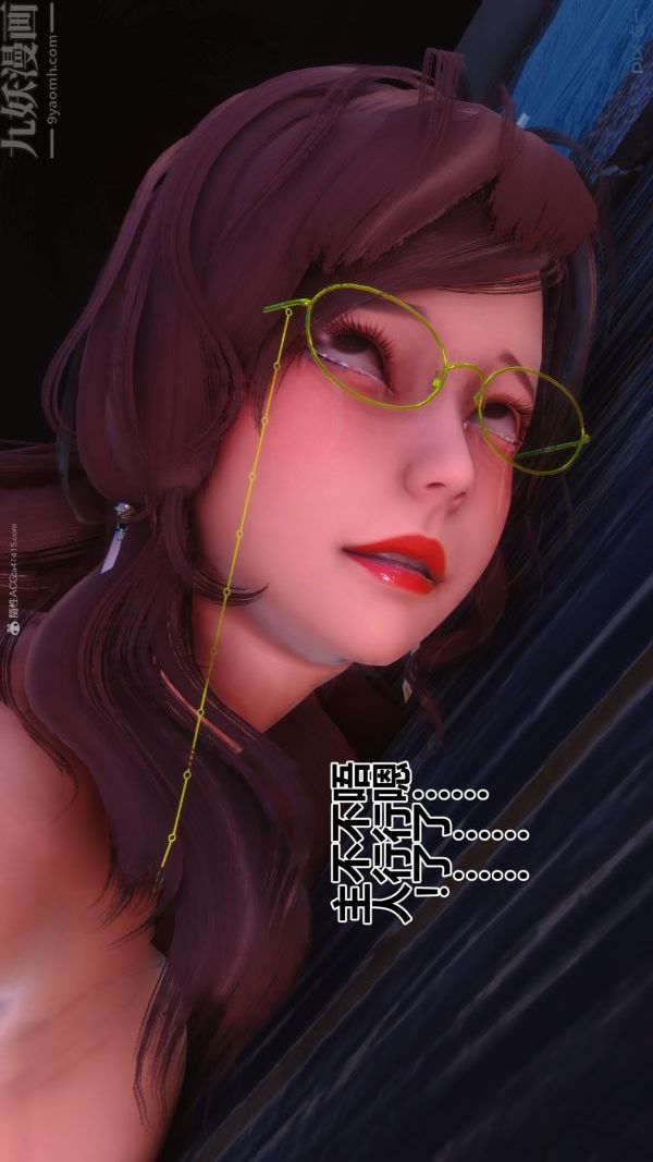 [3D]秘密第35章-05话