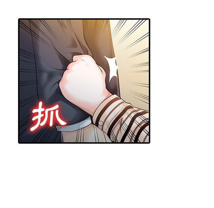 家有双妻第10话