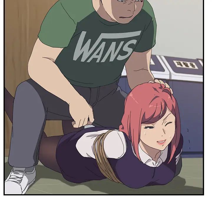 我的野蛮室友第15话