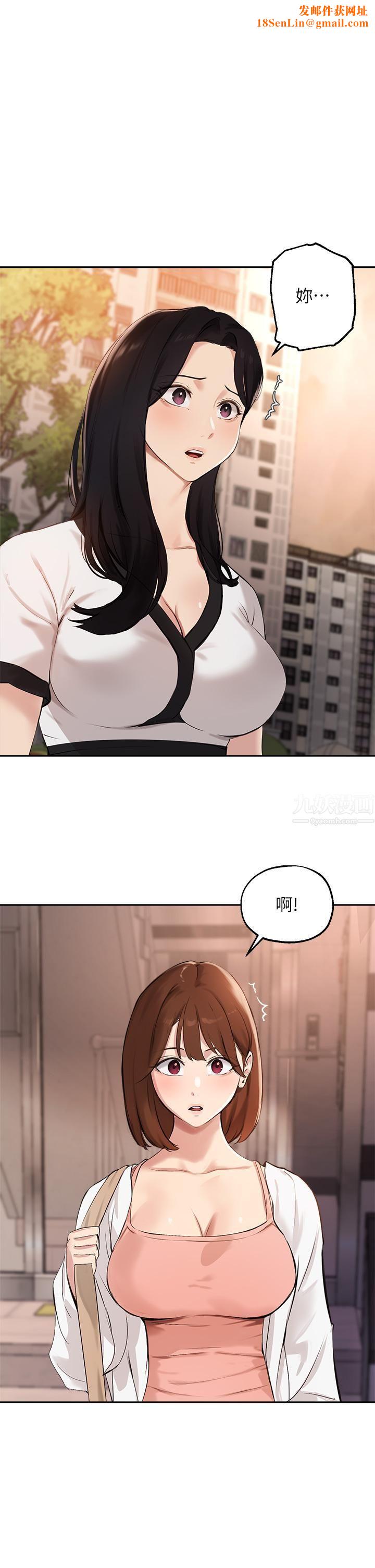 指导女大生第60话-最终话-我最璀璨的二十岁!