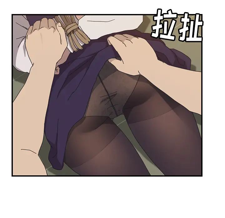 我的野蛮室友第15话