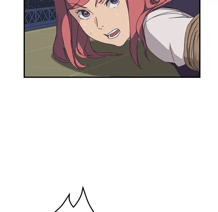 我的野蛮室友第15话