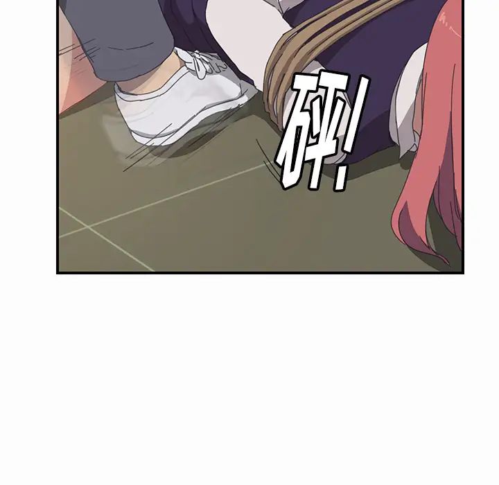 我的野蛮室友第16话