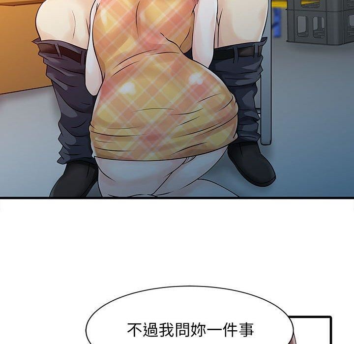 家有双妻第11话