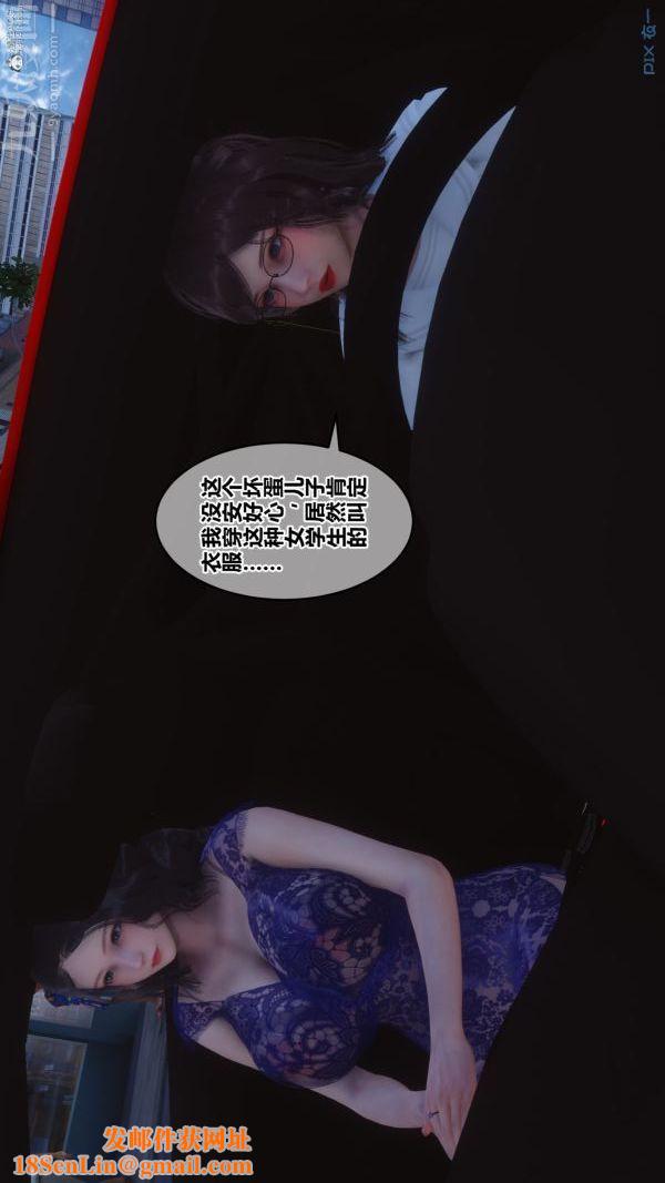 [3D]秘密第36章-01话