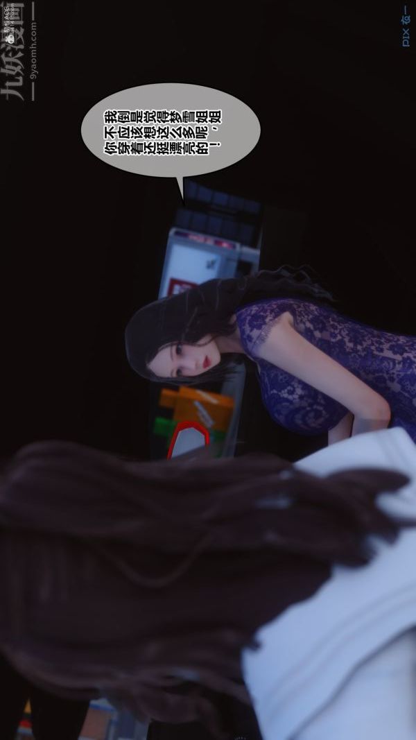 [3D]秘密第36章-01话