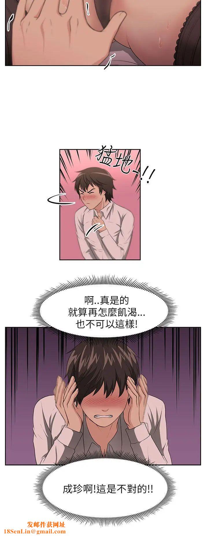 大叔1第1话