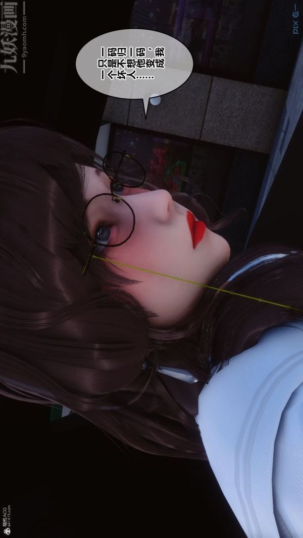 [3D]秘密第36章-01话