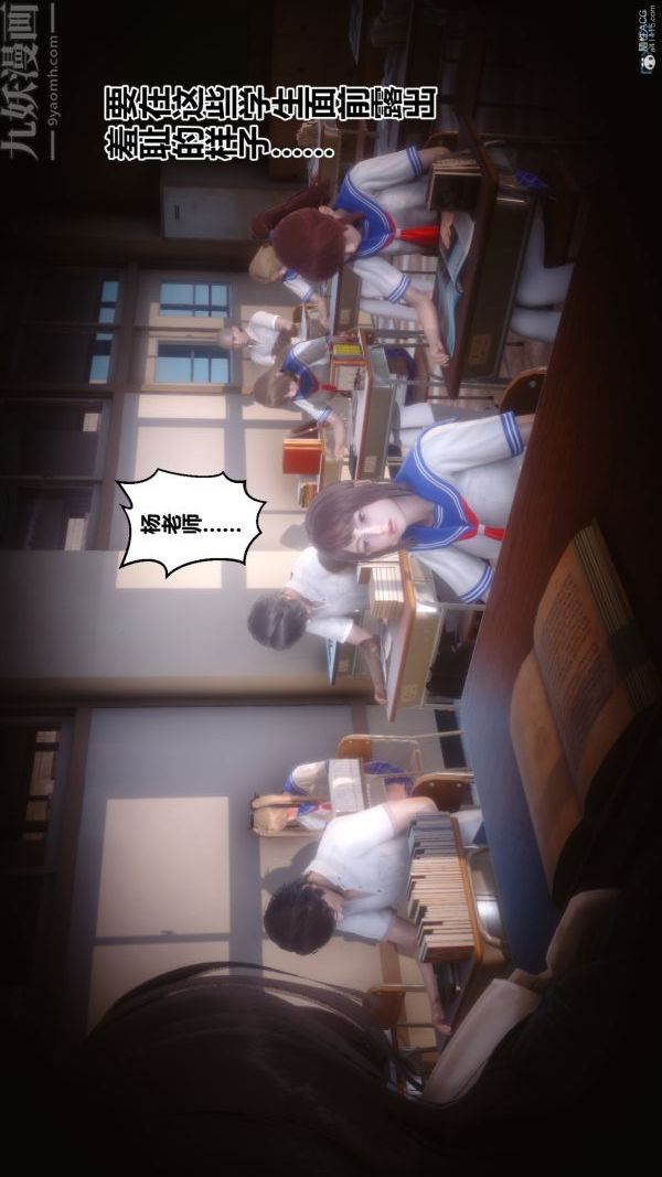 [3D]秘密第36章-01话