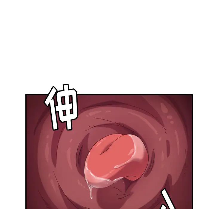 我的野蛮室友第16话