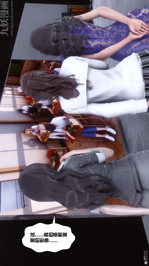 [3D]秘密第36章-01话