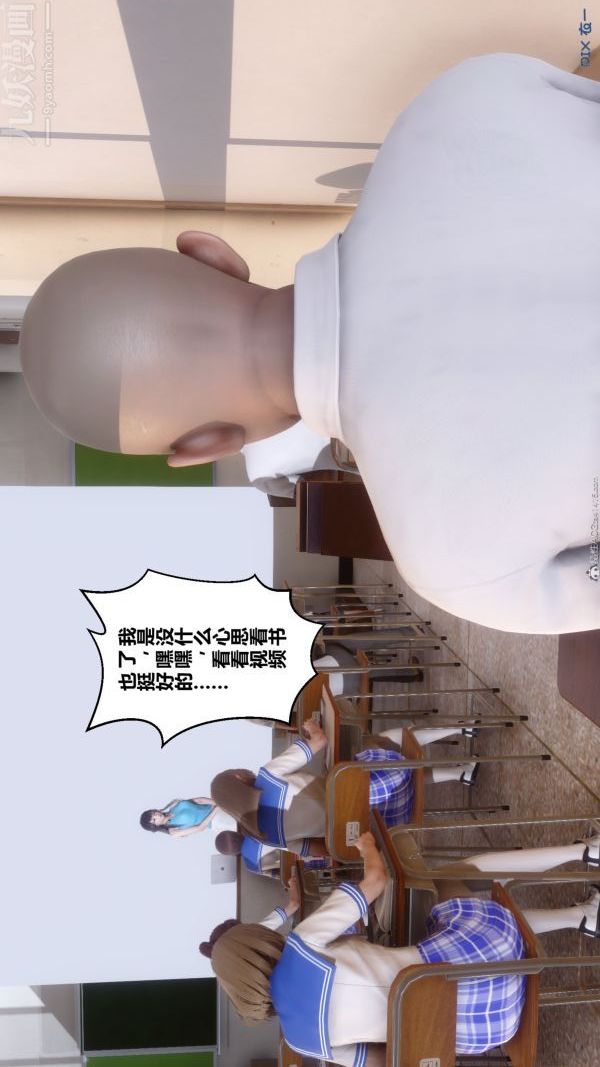 [3D]秘密第36章-01话