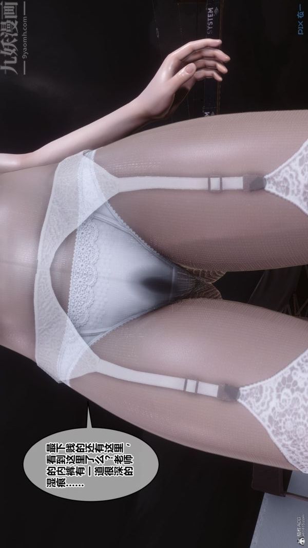 [3D]秘密第36章-02话