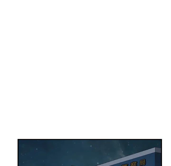 我的野蛮室友第17话