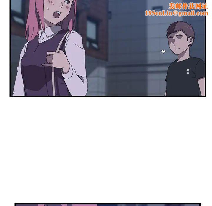 我的野蛮室友第17话