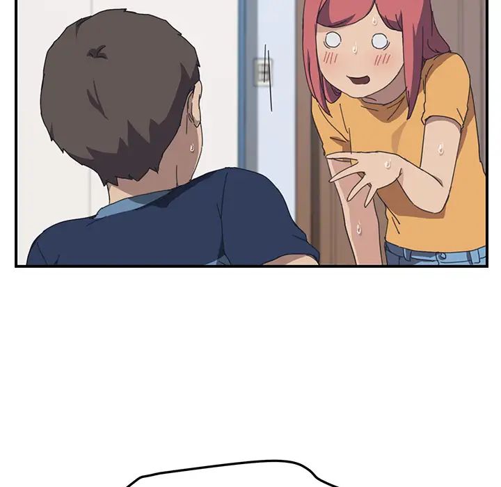 我的野蛮室友第17话