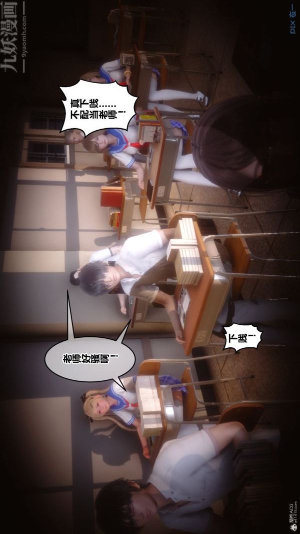 [3D]秘密第36章-03话