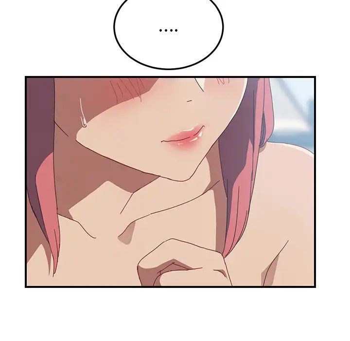 我的野蛮室友第18话