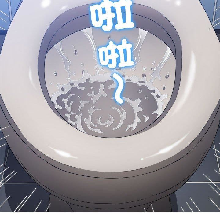 難纏小惡女第170話