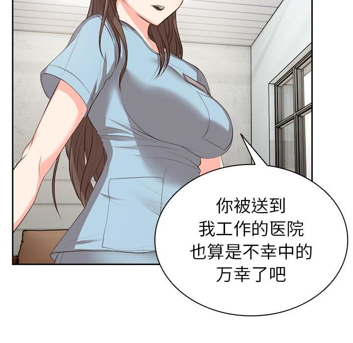 第一次失忆第1话