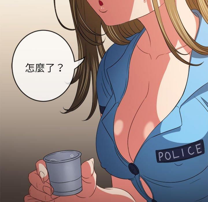 难缠小恶女第170话