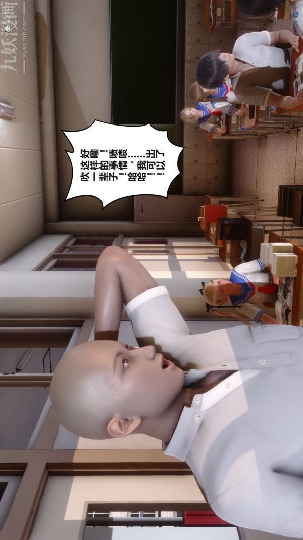 [3D]秘密第36章-04话