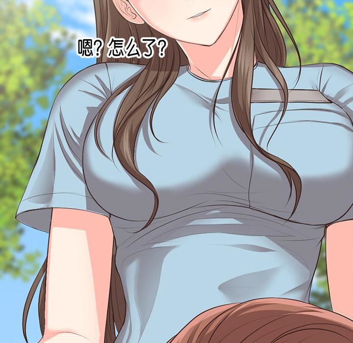 第一次失忆第1话