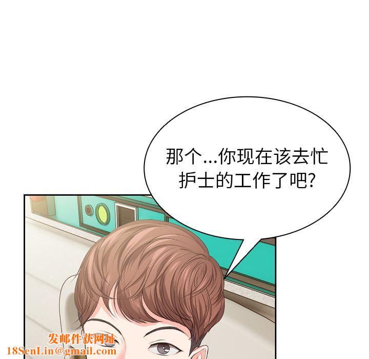 第一次失忆第1话