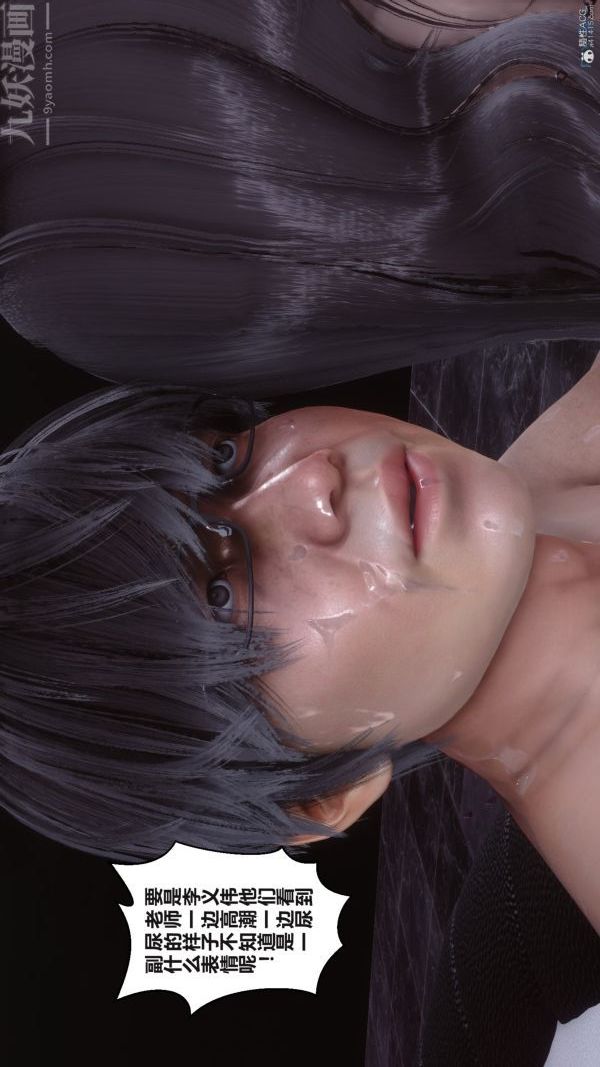 [3D]秘密第36章-04话