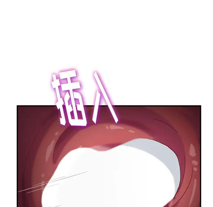 我的野蛮室友第19话-最终话（完结）