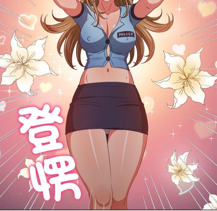 难缠小恶女第170话