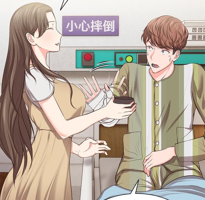 第一次失忆第1话