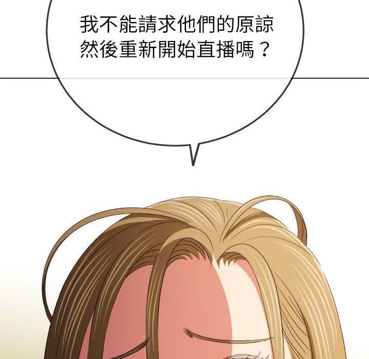 难缠小恶女第170话